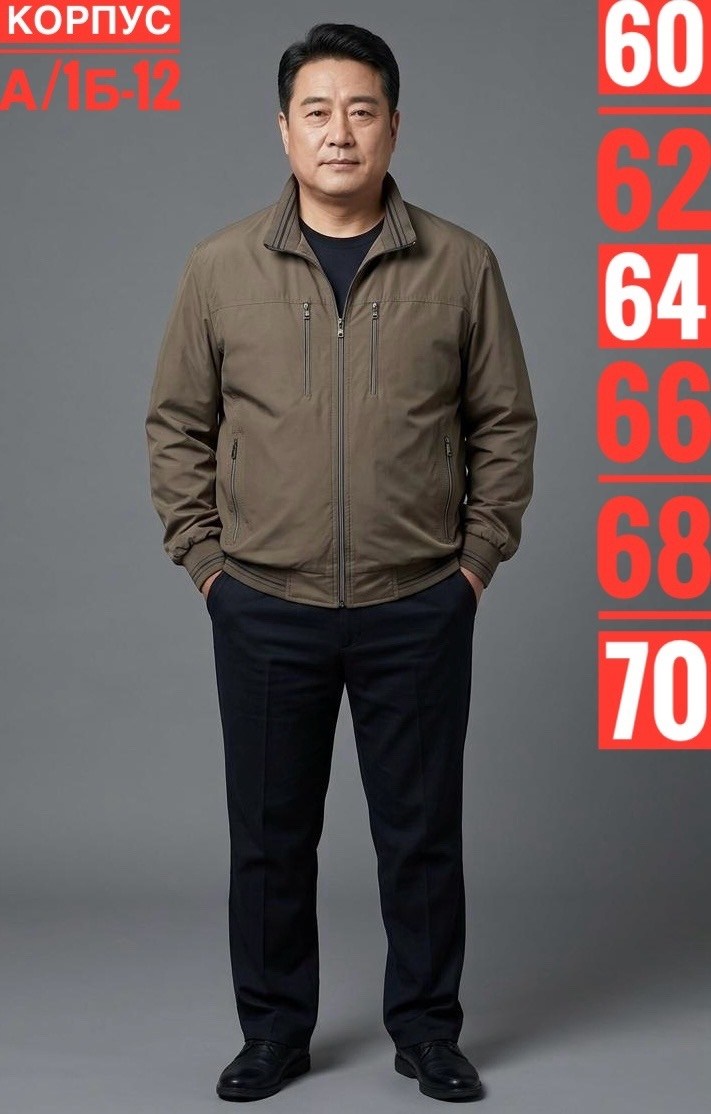 куртки для полных мужчин,куртки для больших мужчин,повседневная куртка,мужская куртка большого размера,демисезонная куртка