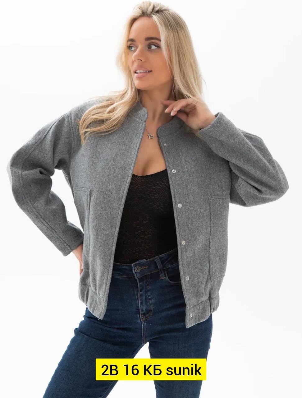 куртка бомбер женская,куртка бомбер,куртка женская,бомбер серый женский,полупальто