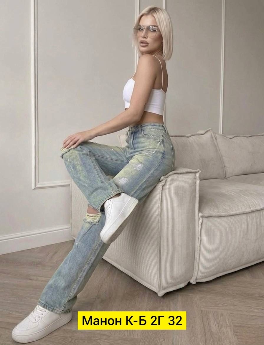 джинсы женские,джинсы женские широкие,джинсы брюки,джинсы,джинсы стрейч