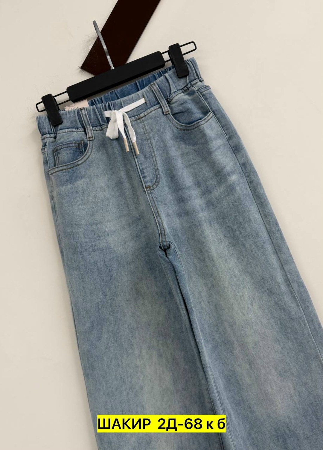 женские джинсы,джинсы широкие,джинсы,модные джинсы,джинсы джинсы