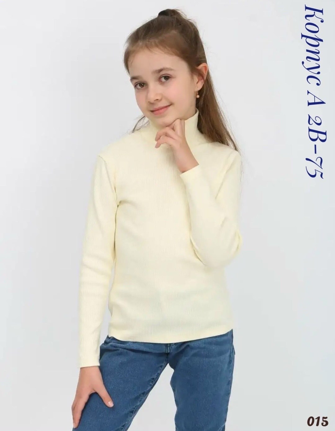 водолазка для девочки,водолазка детская,водолазка,джемпер для девочек,водолазка детская для девочки