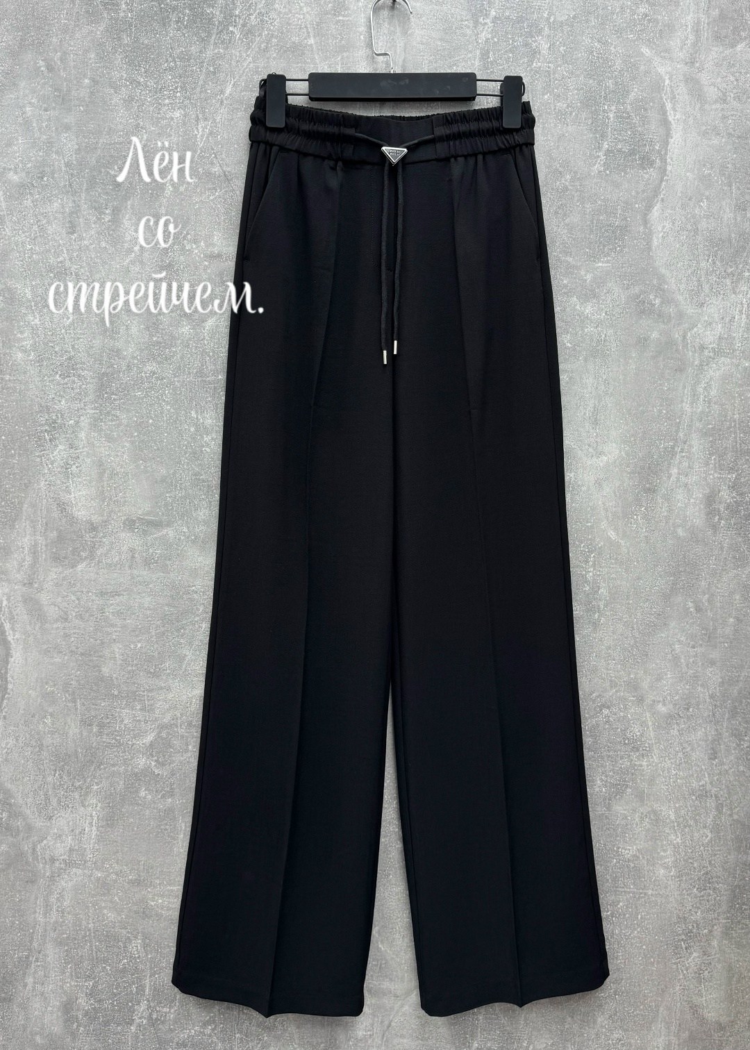 классические брюки,палаццо брюки,широкие брюки,брюки льняные,модные брюки