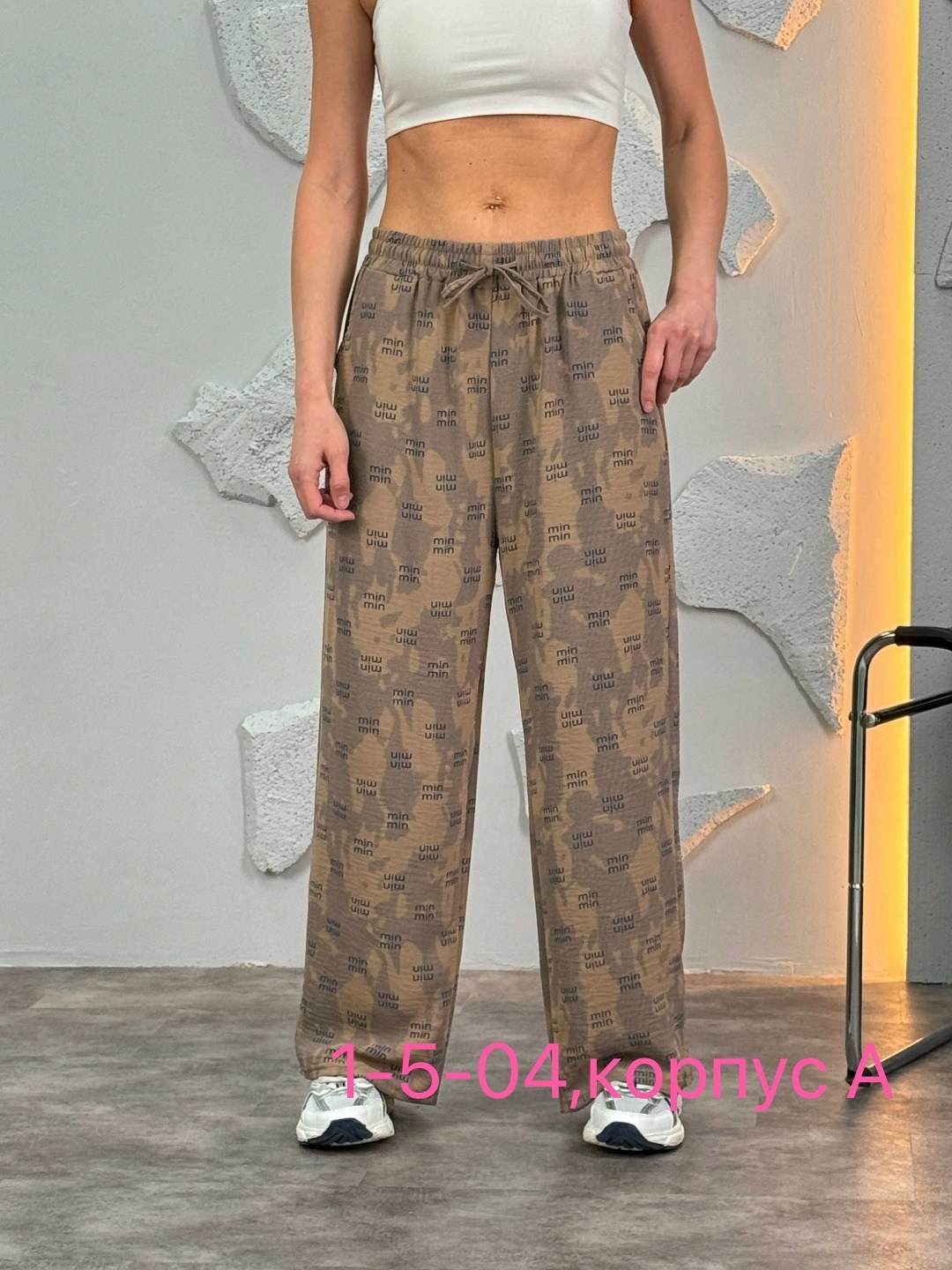 брюки женские,широкие брюки,брюки штаны,женские штаны,брюки спортивные женская