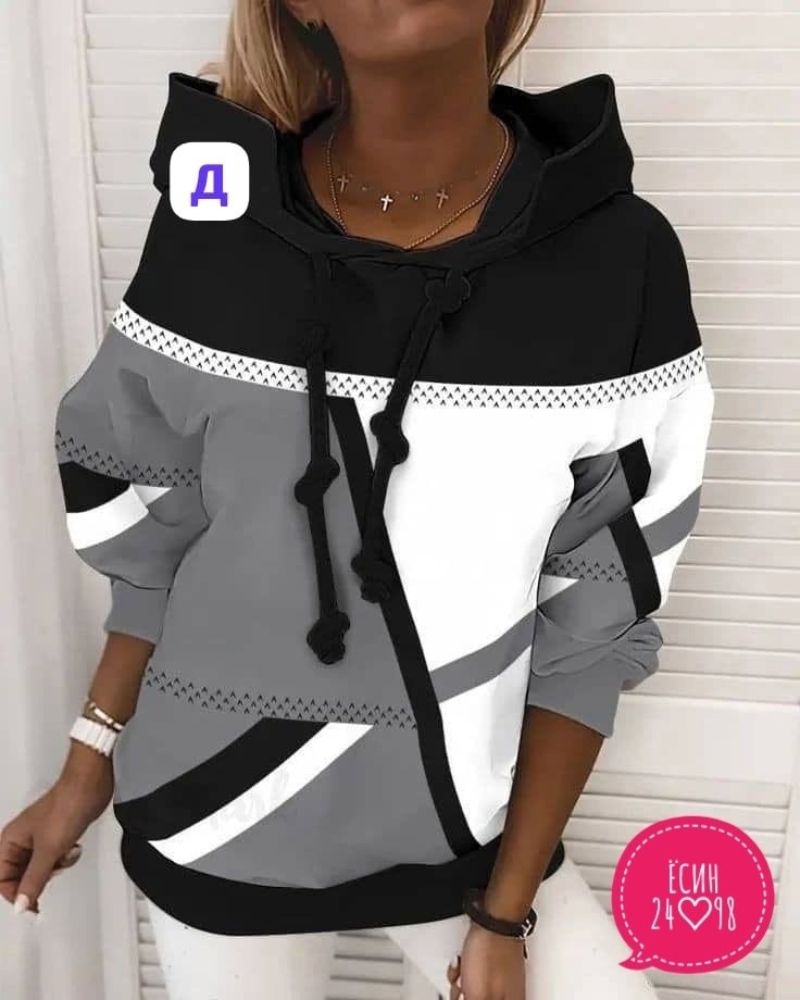 женская кофта,женская толстовка,модная толстовка,свитшот женский,толстовки женские модные