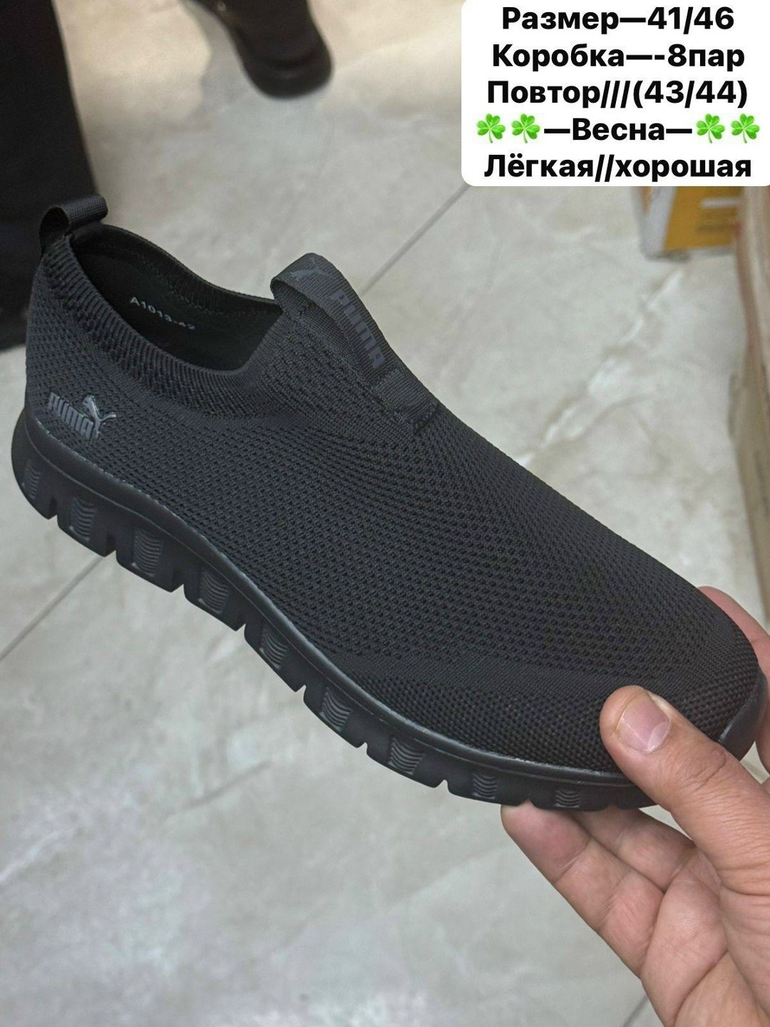 ,летняя мужская ,слипоны мужские,кроссовки летни,спортивная