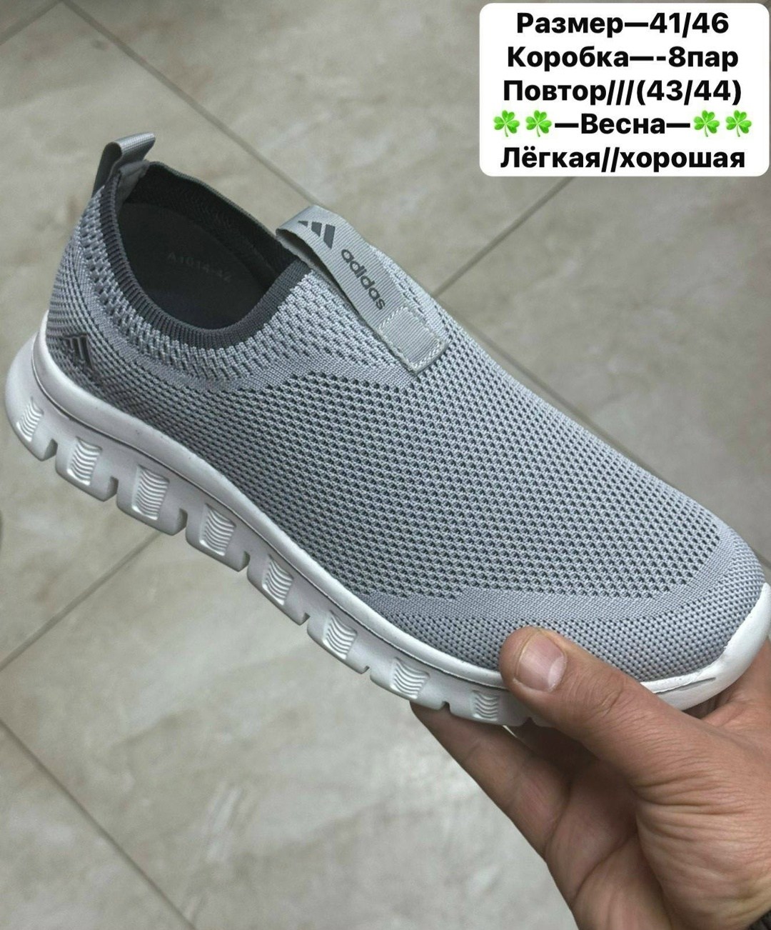 ,летняя мужская ,слипоны мужские,кроссовки летни,спортивная