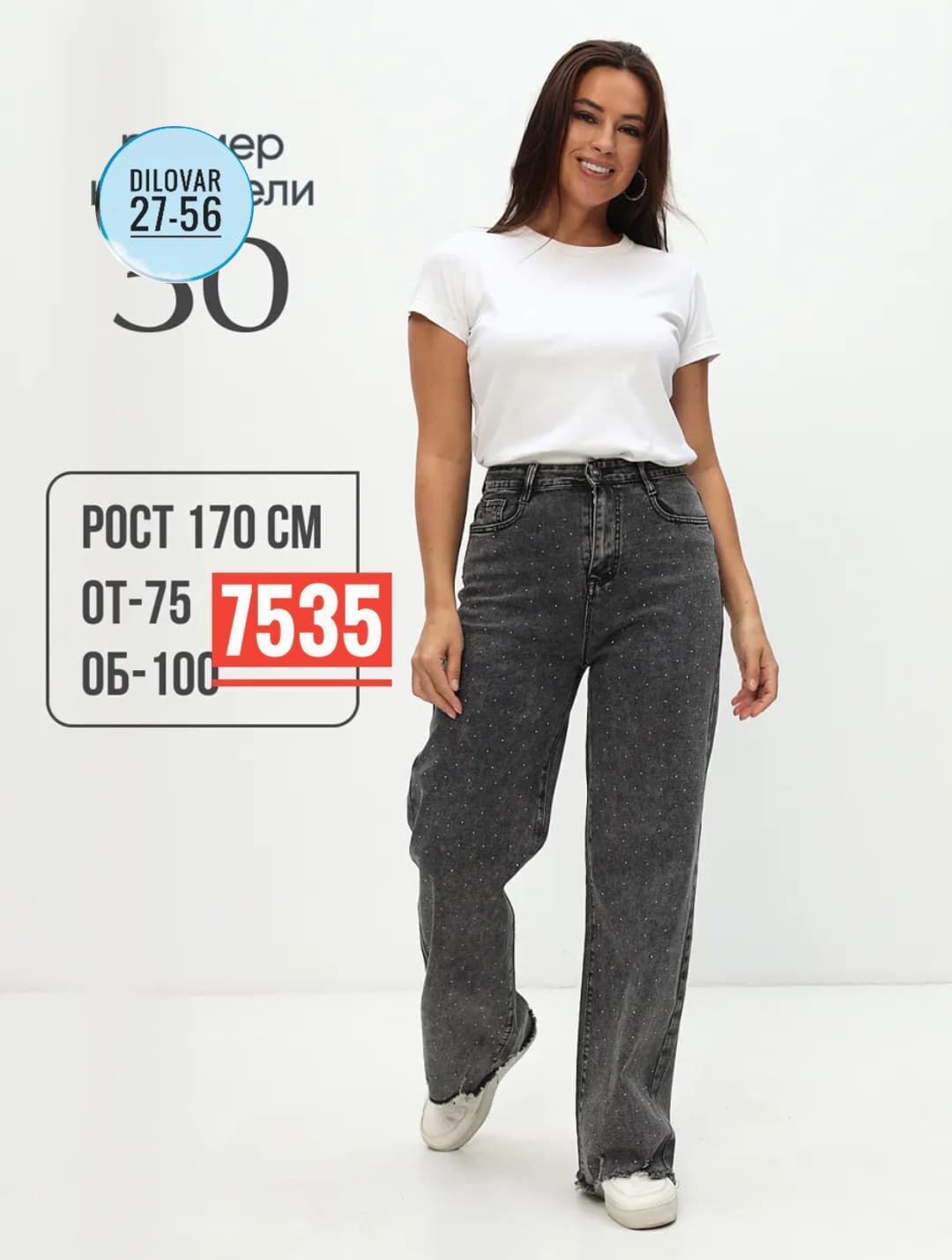 джинсы со стразами,женские джинсы со стразами,джинсы с высокой посадкой со стразами by salieva,джинсы женские,джинсы для девочки