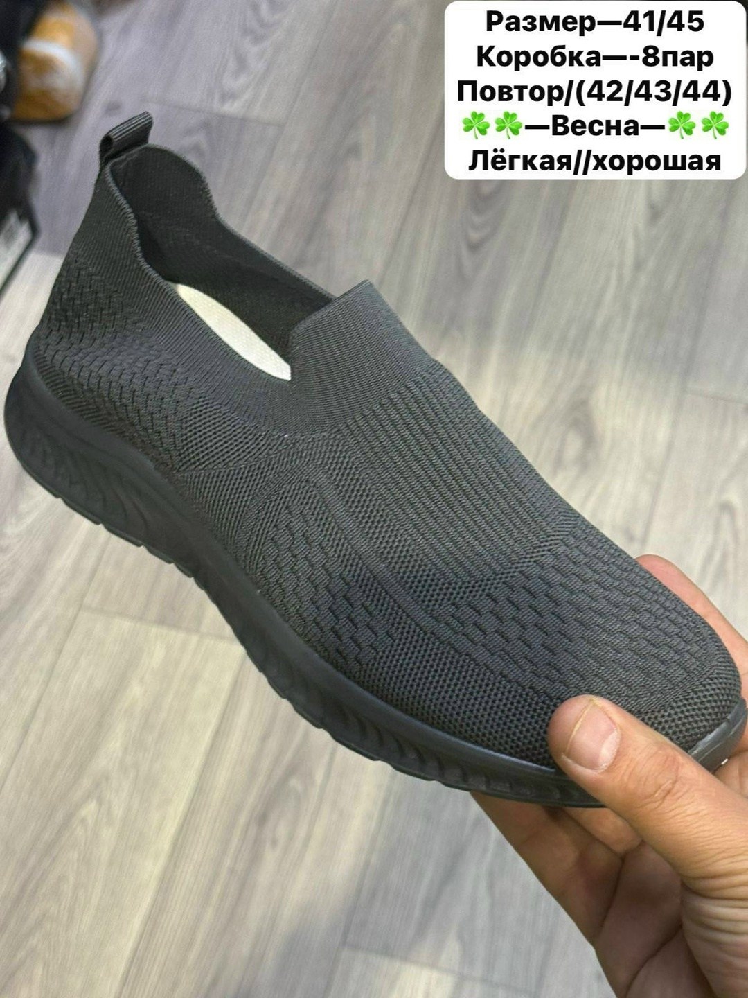 ,мужские слипоны,мужская ,кроссовки suba,обуви