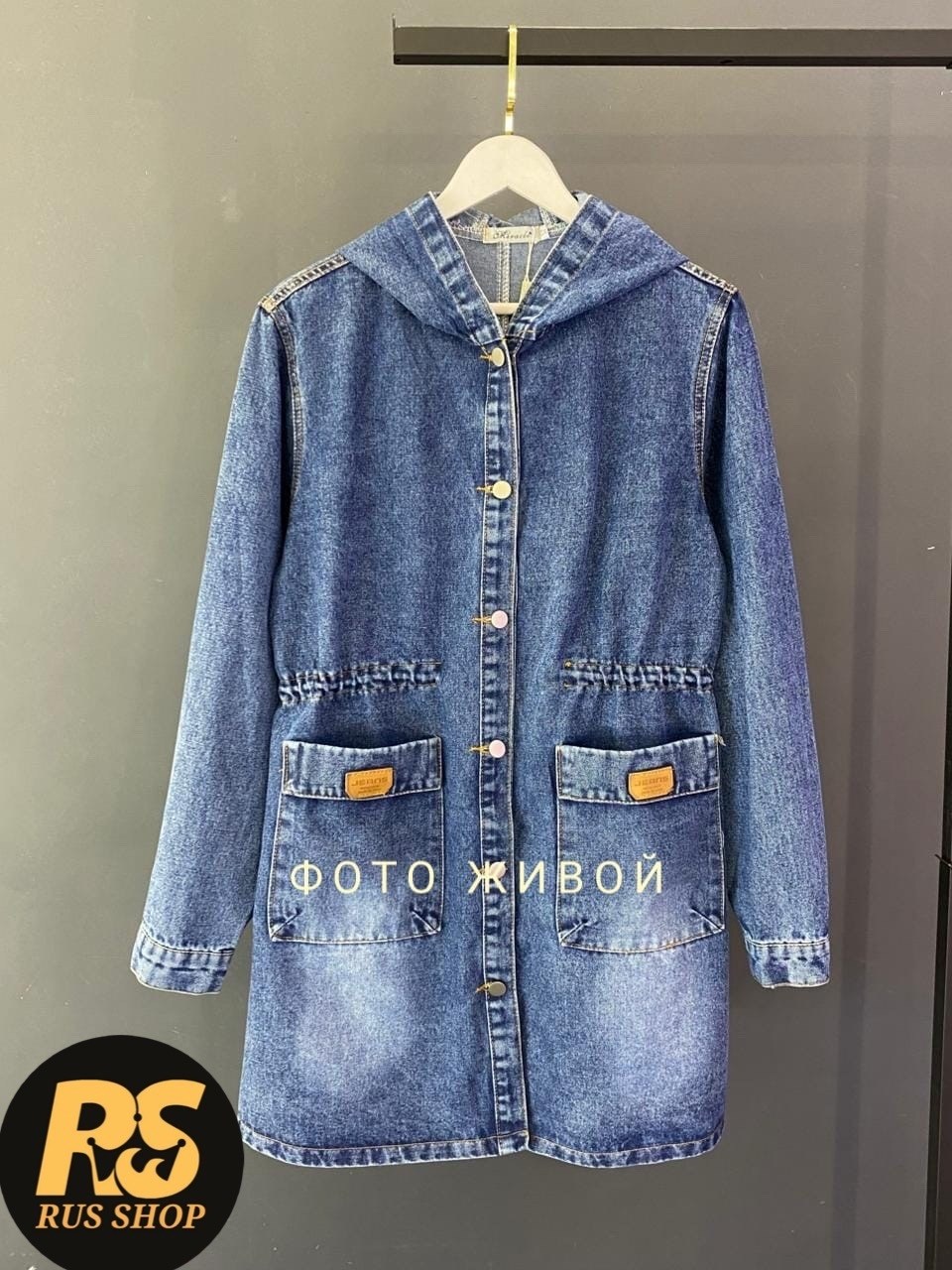 джинсовая куртка женская,джинсовая куртка,джинсовая куртка удлиненная,джинсовый кардиган женский,кардиган джинсовый