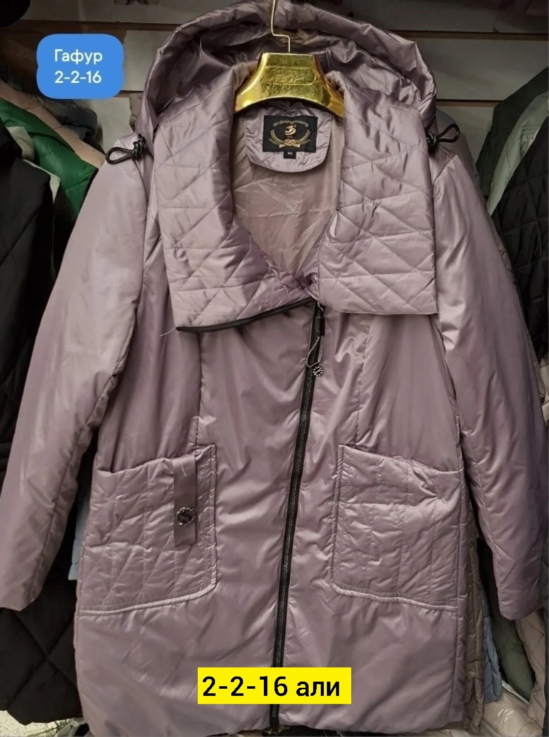 куртка женская с капюшоном,плащ mohito,куртка женская,демисезонная куртка,демисезонная куртка женская