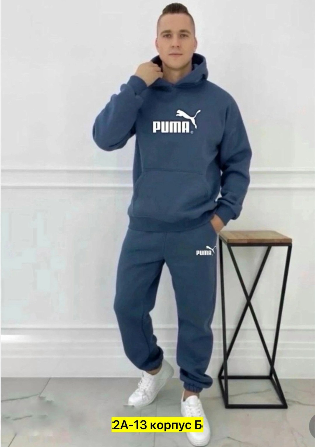 костюм спортивный мужской puma,спортивные мужские костюмы,мужской теплый спортивный костюм puma,спортивная одежда мужская,cпортивный костюм теплый