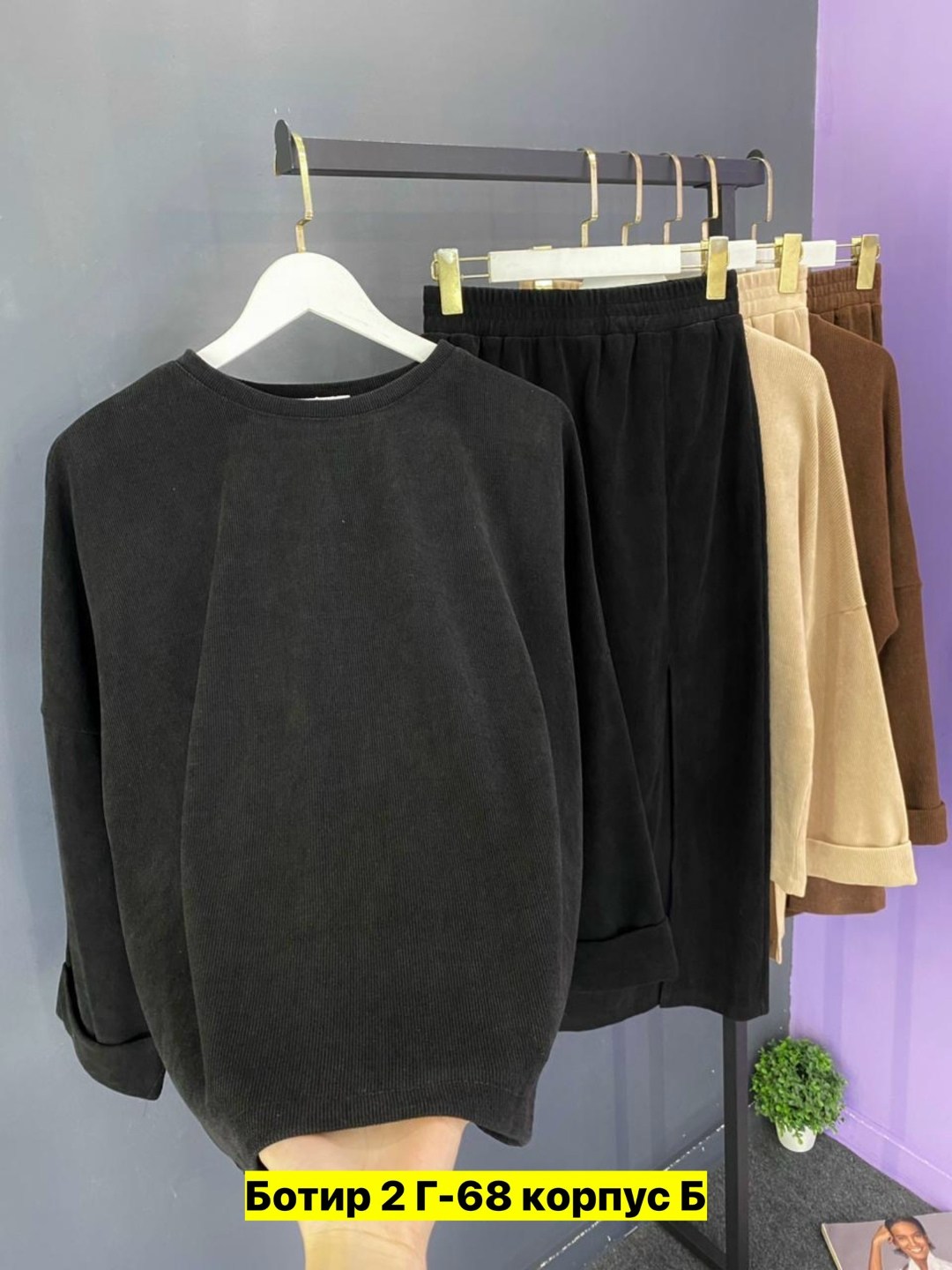 женские костюмы,женские костюмы спортивные,женский костюм двойка,кофта женская,вельвет костюм