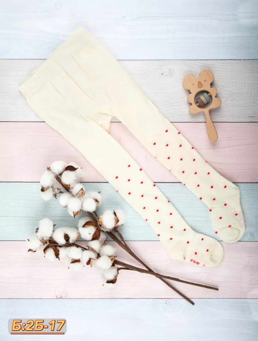 детские колготки,колготки для девочек,детские колготки для девочки,комплект колготок,колготки для малыша