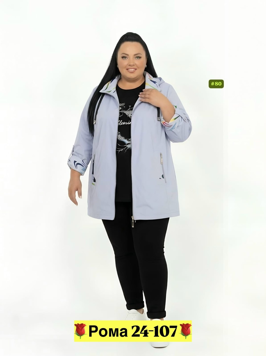 куртка женская,женская верхняя одежда больших размеров,стильная куртка,куртка,женская ветровка