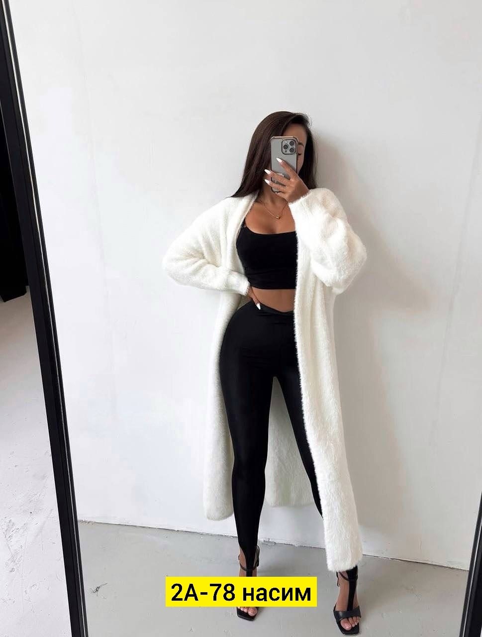 кардиган,кардиган длинный,кардиган альпака,кардиган теплый длинный,кардиган женский