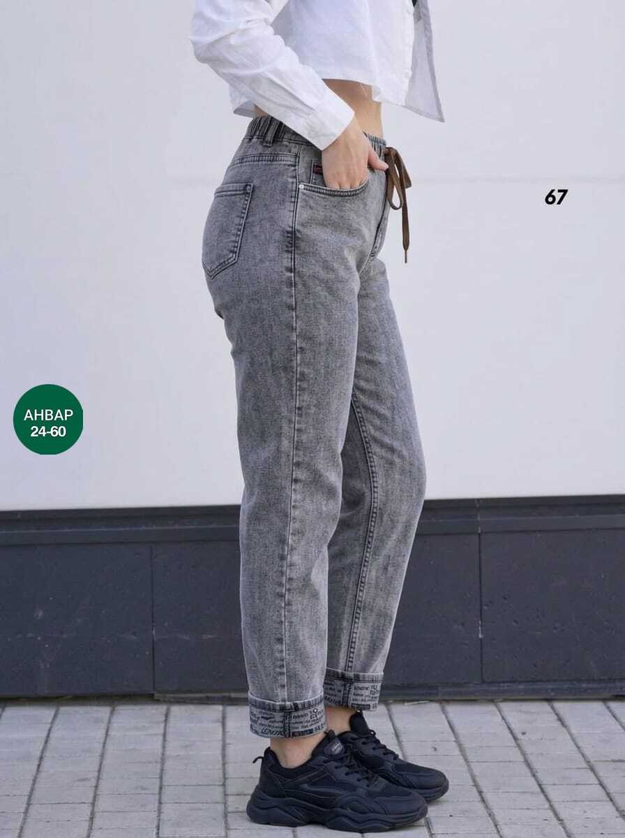 джинсы женские,джинсы женские серые,джинсы бананы женские,женские джинсы широкие,джинсы джинсы