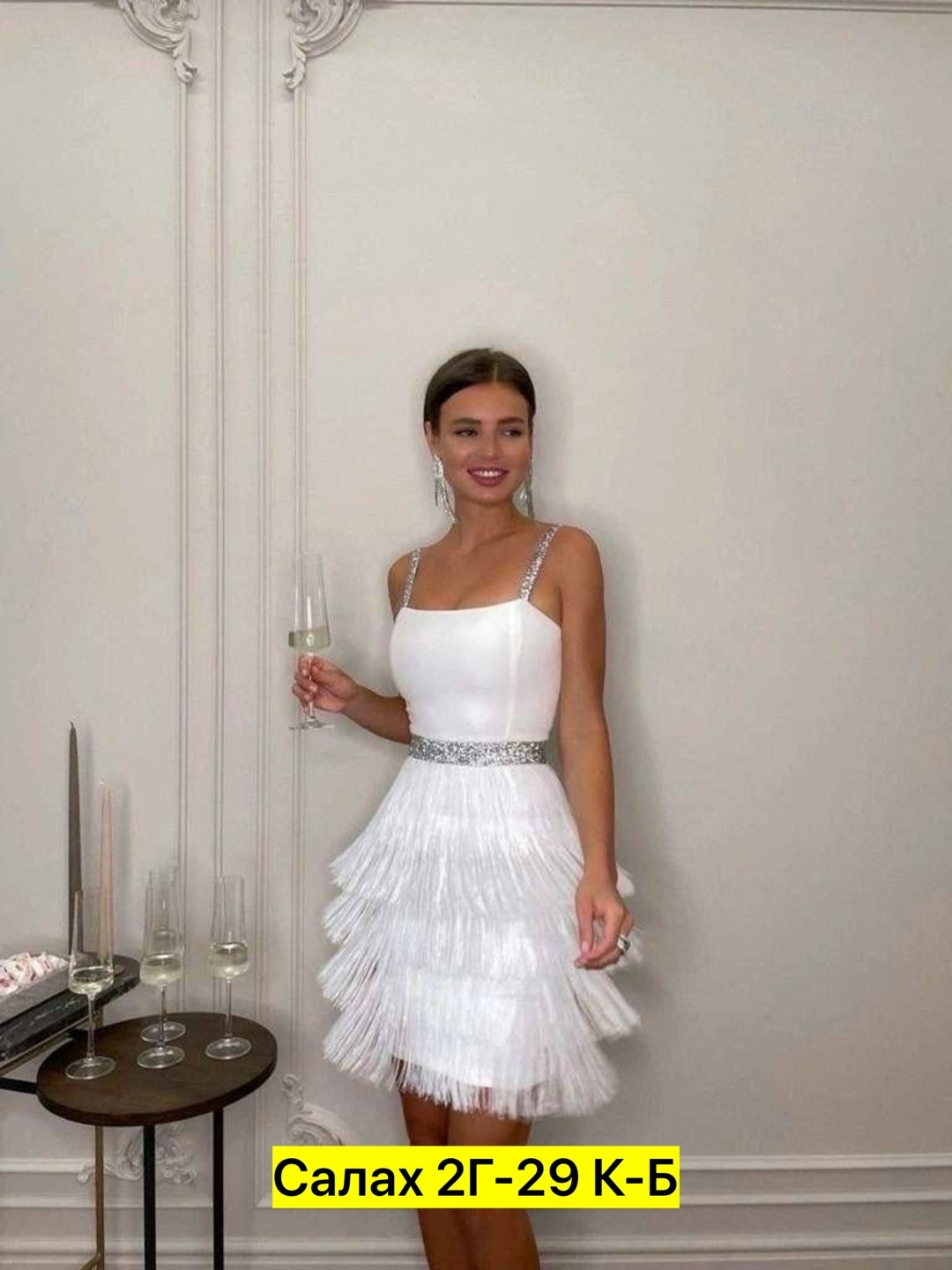 платье с бахромой,женское вечернее платье с кисточками,платье с кисточками,платье на бретелях,женские вечерние платья