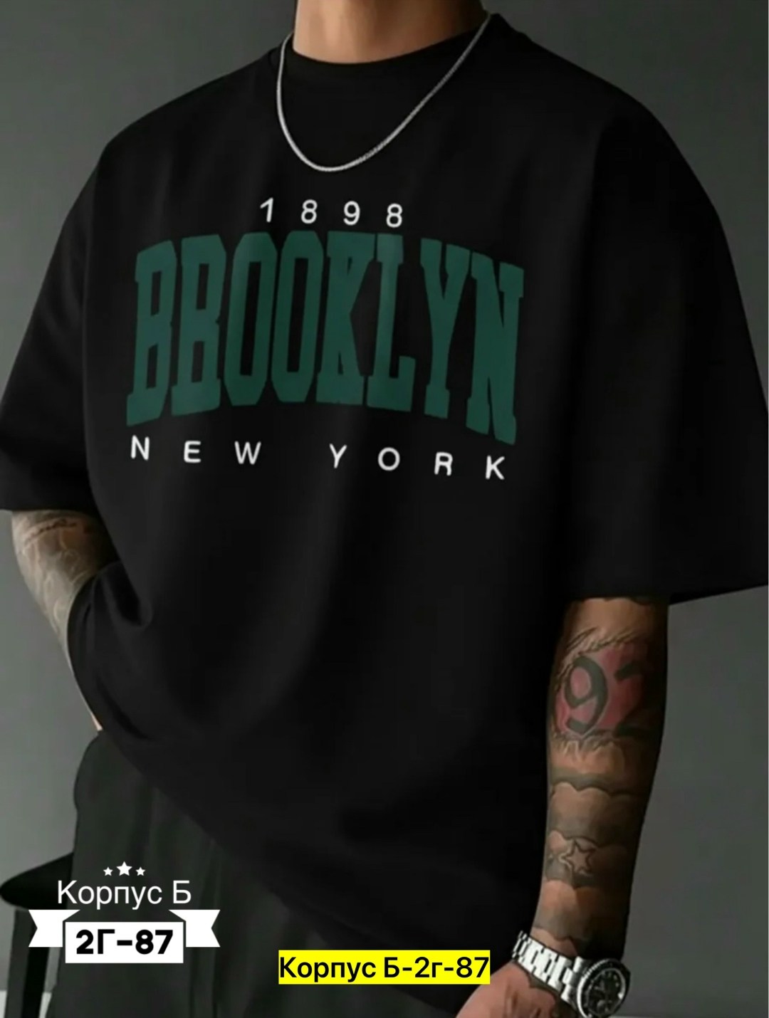 футболка мужская оверсайз с принтом,футболки мужские,футболки мужские с принтом,футболки оверсайз с принтами,оверсайз футболка