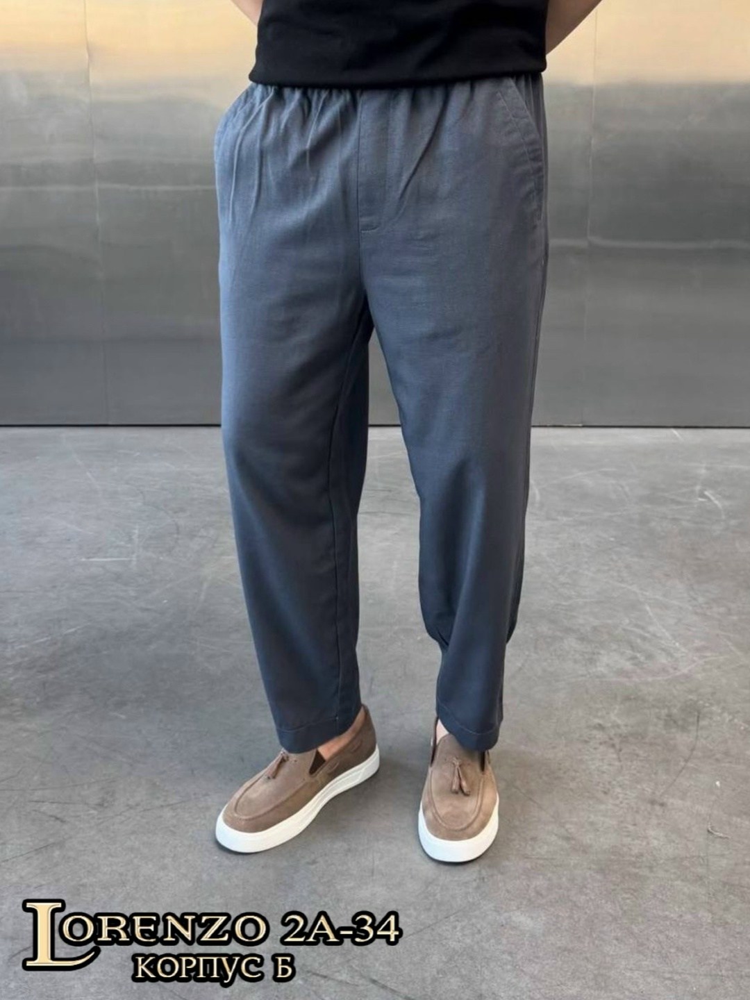 мужские брюки,повседневные брюки,брюки летние мужские,свободные брюки мужские,брюки широкие мужские