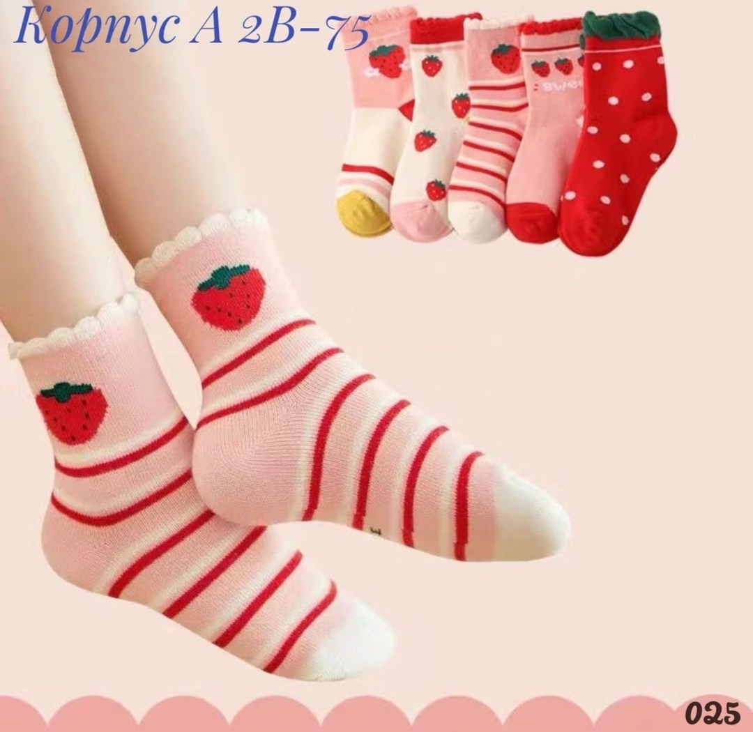 носки детские хлопковые,детские носки для девочек,носки для девочек,носочки детские,носки детские хлопок