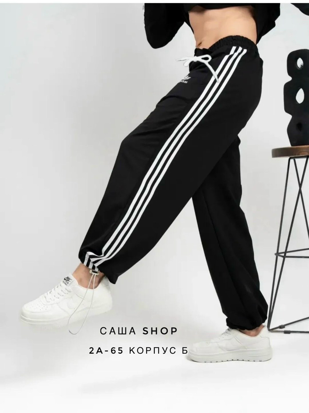 спортивные штаны адидас женские широкие,штаны спортивные брюки широкие с лампасами y2k,спортивные брюки широкие карго с лампасами,брюки спортивные,штаны спортивные
