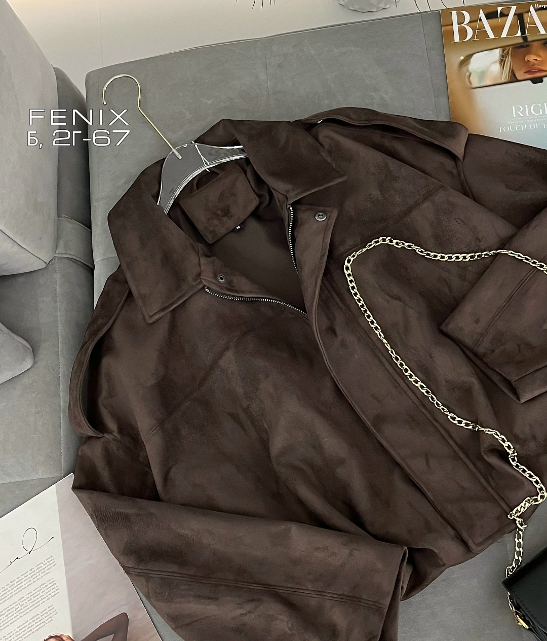 куртка замшевая,женская куртка,куртка замшевая женская,куртка бомбер,куртка замш