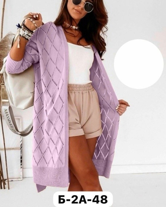 кардиган женский,вязаные кардиганы,кардиган,кардиган женский длинный вязаный,вязаные кардиганы женские