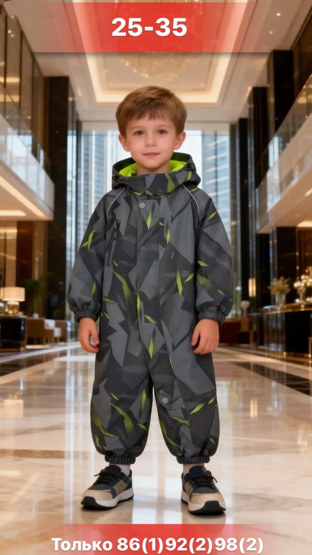 комбинезон демисезонный,комбинезон для мальчика демисезонный,комбинезон детский демисезонный,pogo kids комбинезон демисезонный,демисезонный мембранный комбинезон pogo kids