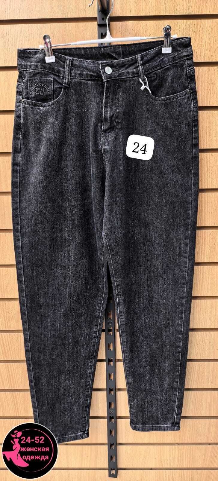 женские джинсы,женские джинсы мом,джинсы джинсы,джинсы,джинсы мом