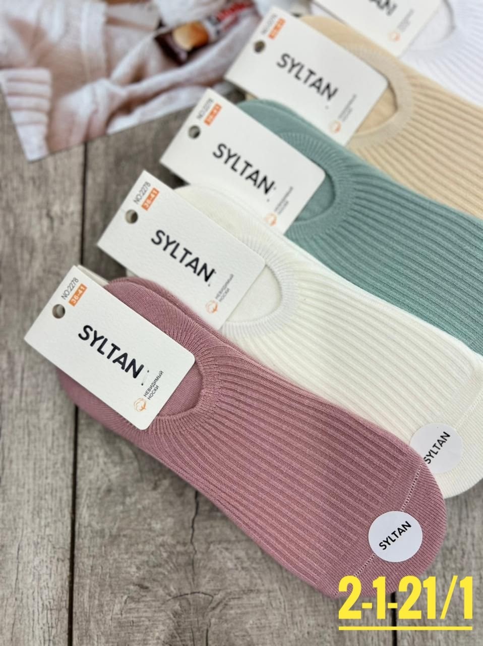 носки женские,носки turkan женские,носки женские 10 пар,носки женские от фирмы туркан,носки женские фирма ,,туркан,,