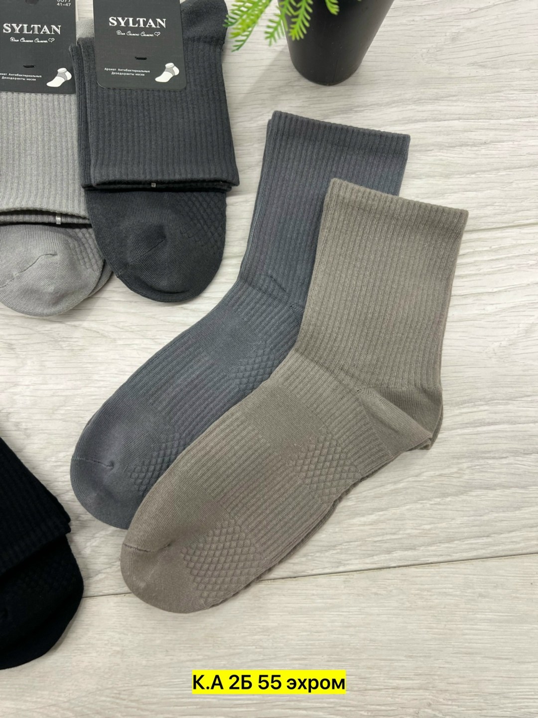 мужские носки,носки мужские р. 41-47 (5 пар) арт. 1297065,носки мужские 10 пар,мужские носки хлопок,носки носки