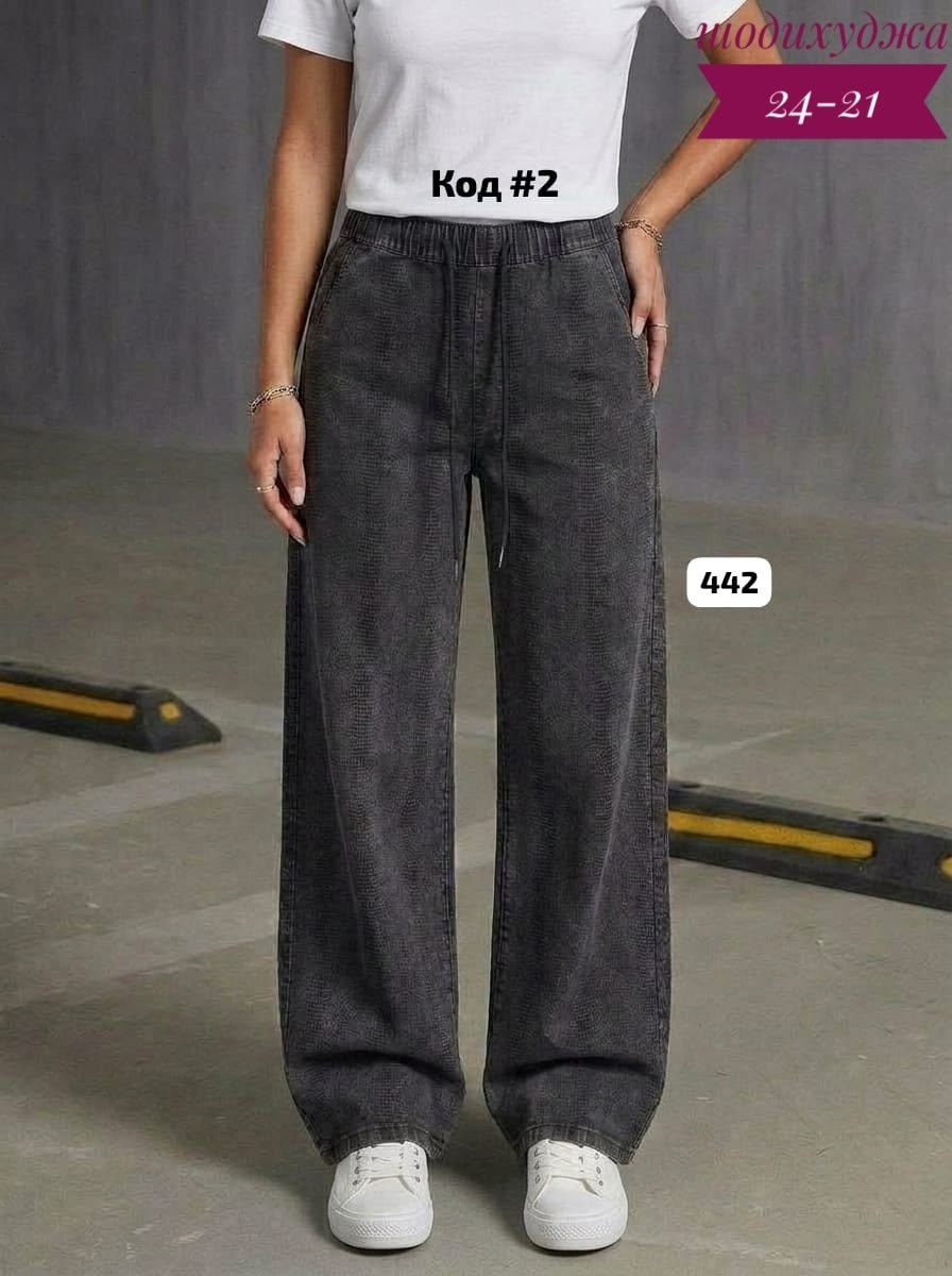 джинсы брюки,женские джинсы,джинсы широкие,штаны джинсы,широкие джинсы женские