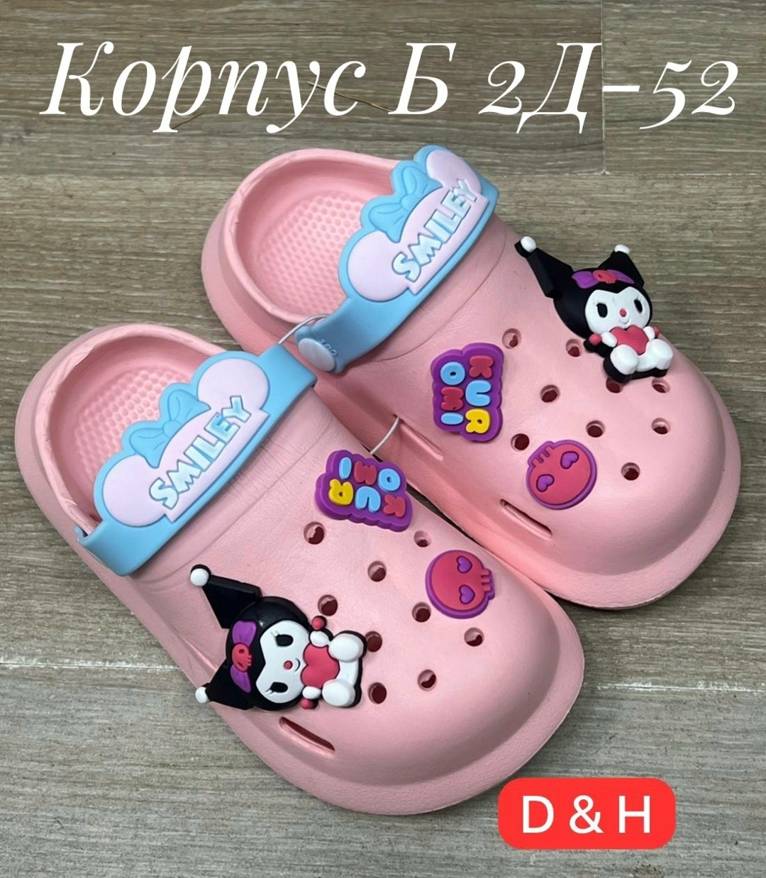 ,сабо детские,детские кроксы,детская ,сабо детские для девочек