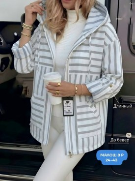 Верхняя одежда