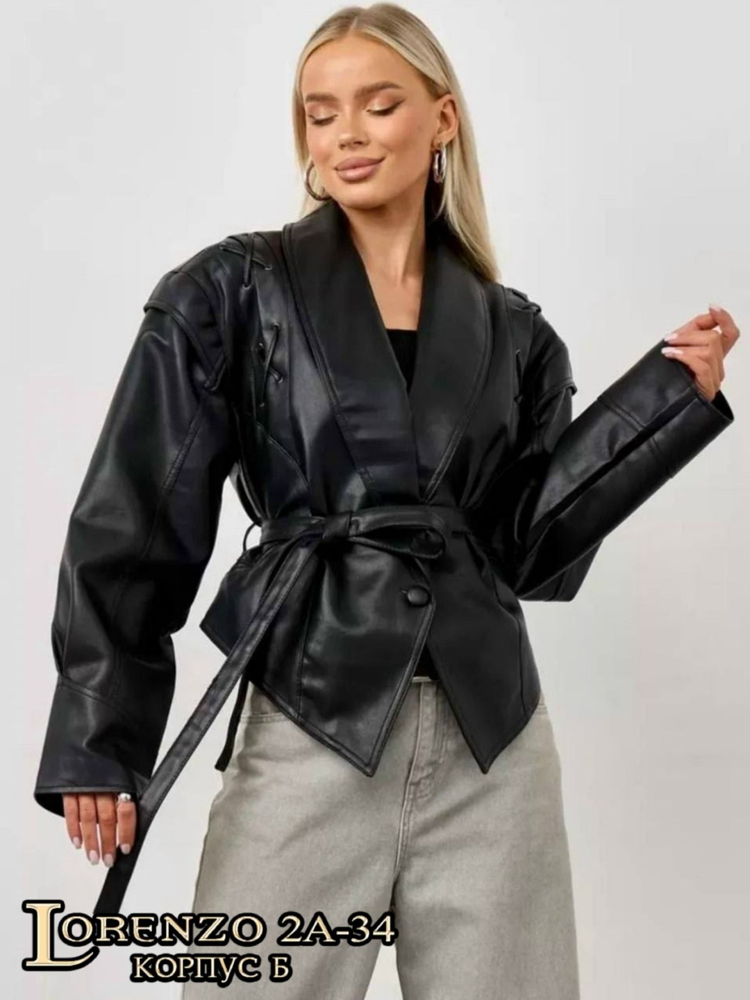 косуха с поясом,косуха куртка кожаная с поясом chauzi,кожаная куртка,куртка кожаная женская,женская кожаная куртка с поясом