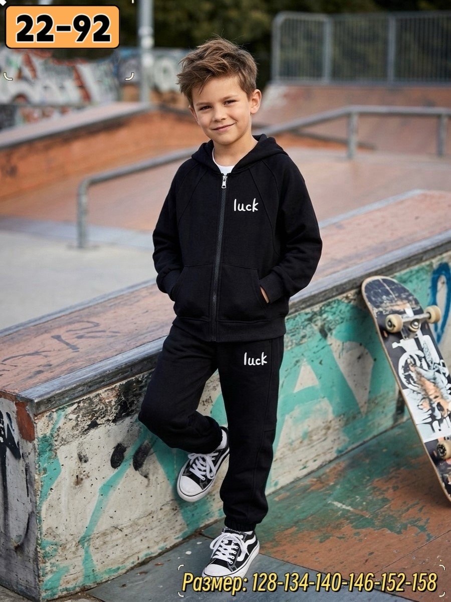костюм детский,костюм на флисе,детские костюмы,костюм спортивный для мальчика,костюм