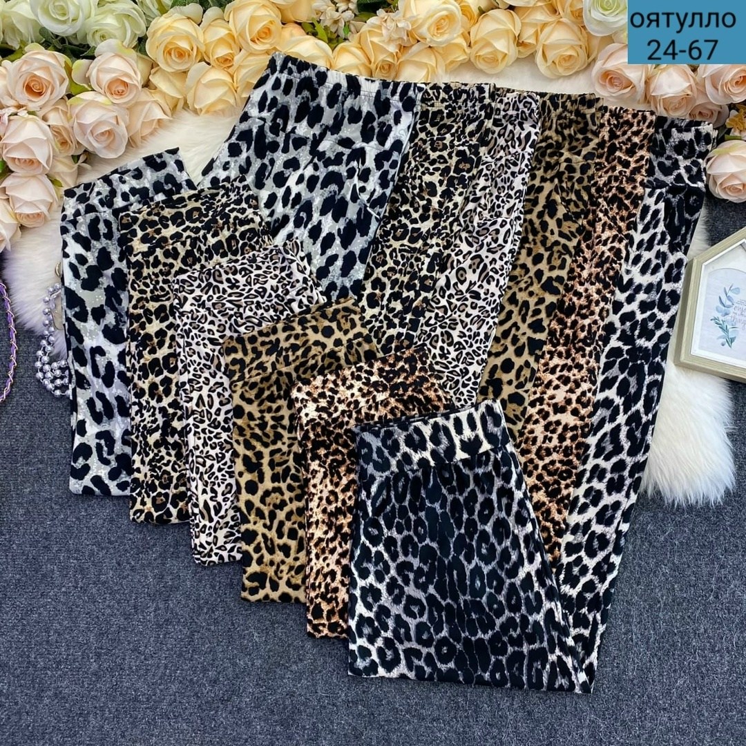 штаны женские с леопардовым принтом,леопардовые штаны,штаны женские,штаны женские по низким ценам цвет леопардовый,женские брюки бп-162 леопард беж
