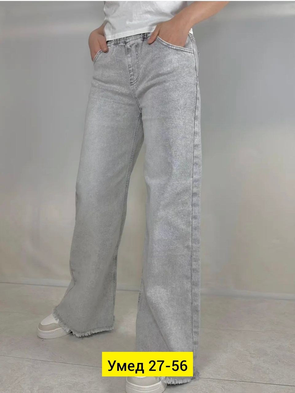 женские джинсы,джинсы широкие,широкие джинсы женские,джинсы штаны,брюки джинсы