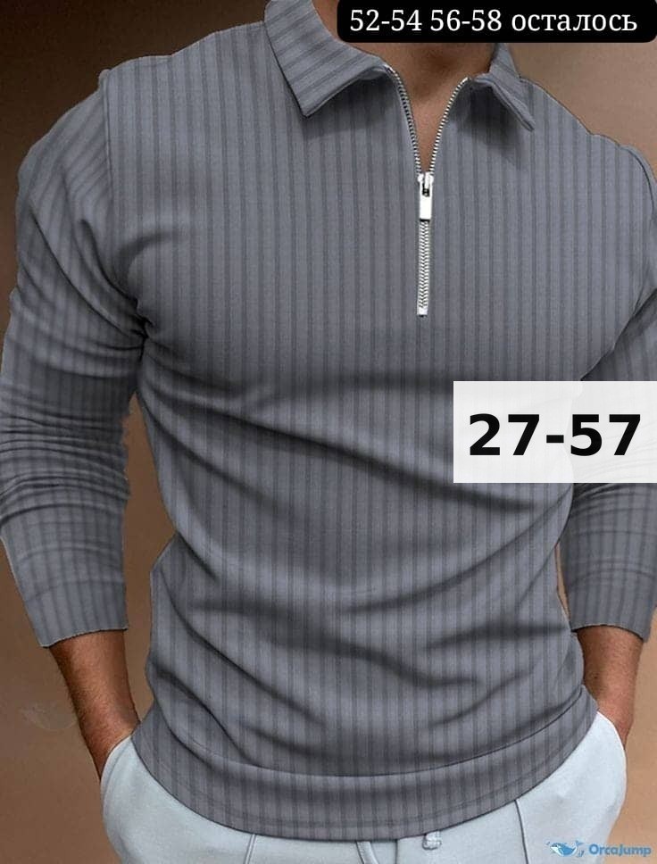 джемпер мужской,кофта мужская,кофта поло мужская,мужская рубашка поло,мужская рубашка поло с длинными рукавами