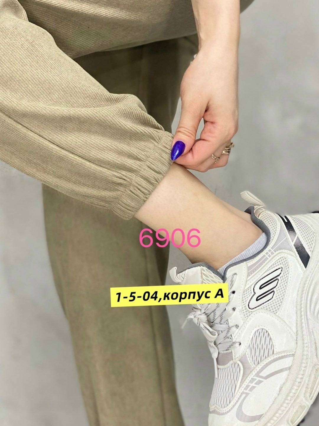 женские брюки,штаны вельвет,брюки штаны,женские штаны,брюки спортивные женская