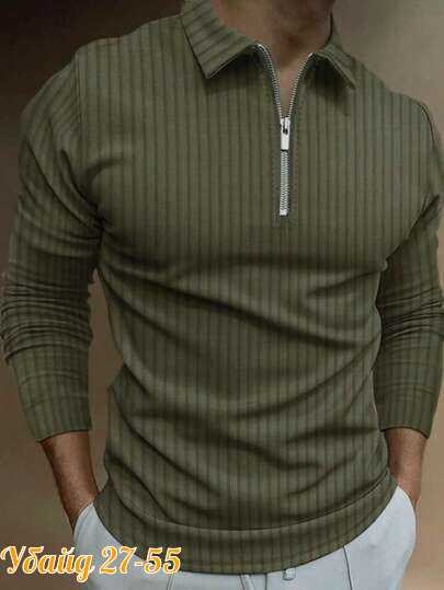 джемпер мужской,кофта мужская,рубашка поло мужская,мужское поло с длинным рукавом,мужская повседневная рубашка