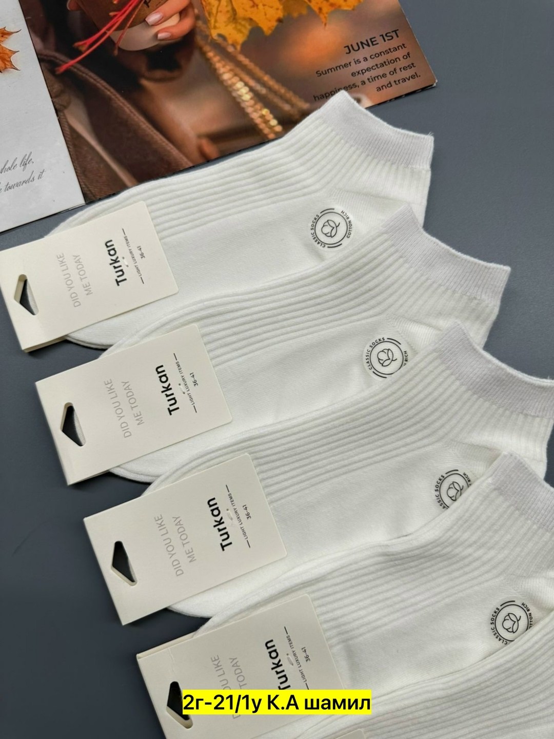 носки короткие набор 10 пар туркан,носки женские 10 пар,носки turkan женские 10 пар,носки женские,носки комплект