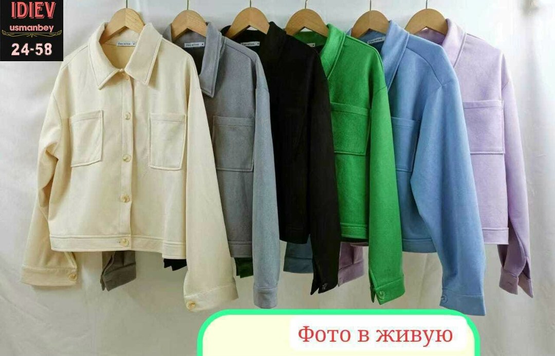 куртка женская,джинсовые куртки женские,джинсовая куртка,куртка модная,