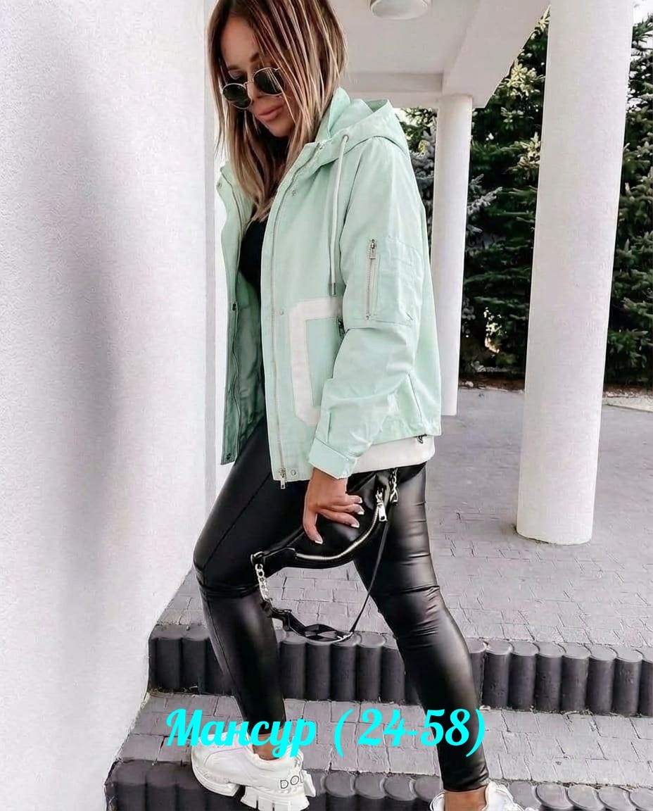 женская куртка,женская демисезонная куртка,демисезонная куртка,куртка женская модная,куртка