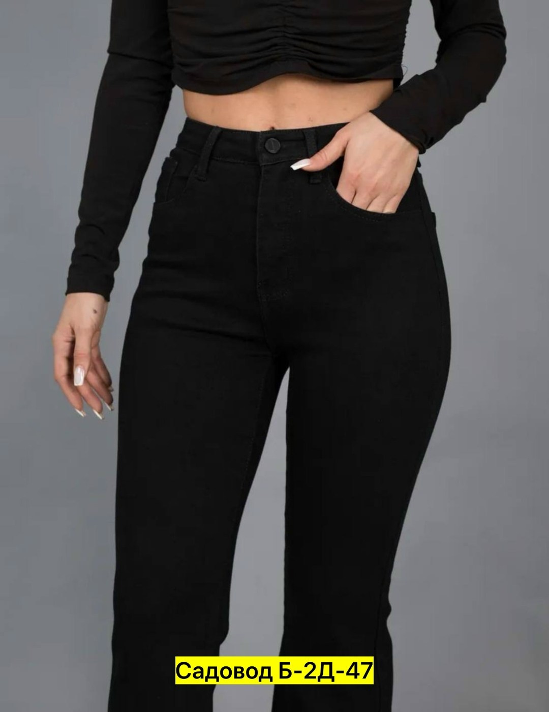 джинсы женские,джинсы клеш,женские джинсы клеш с высокой посадкой,джинсы черные клеш,женские джинсы клеш