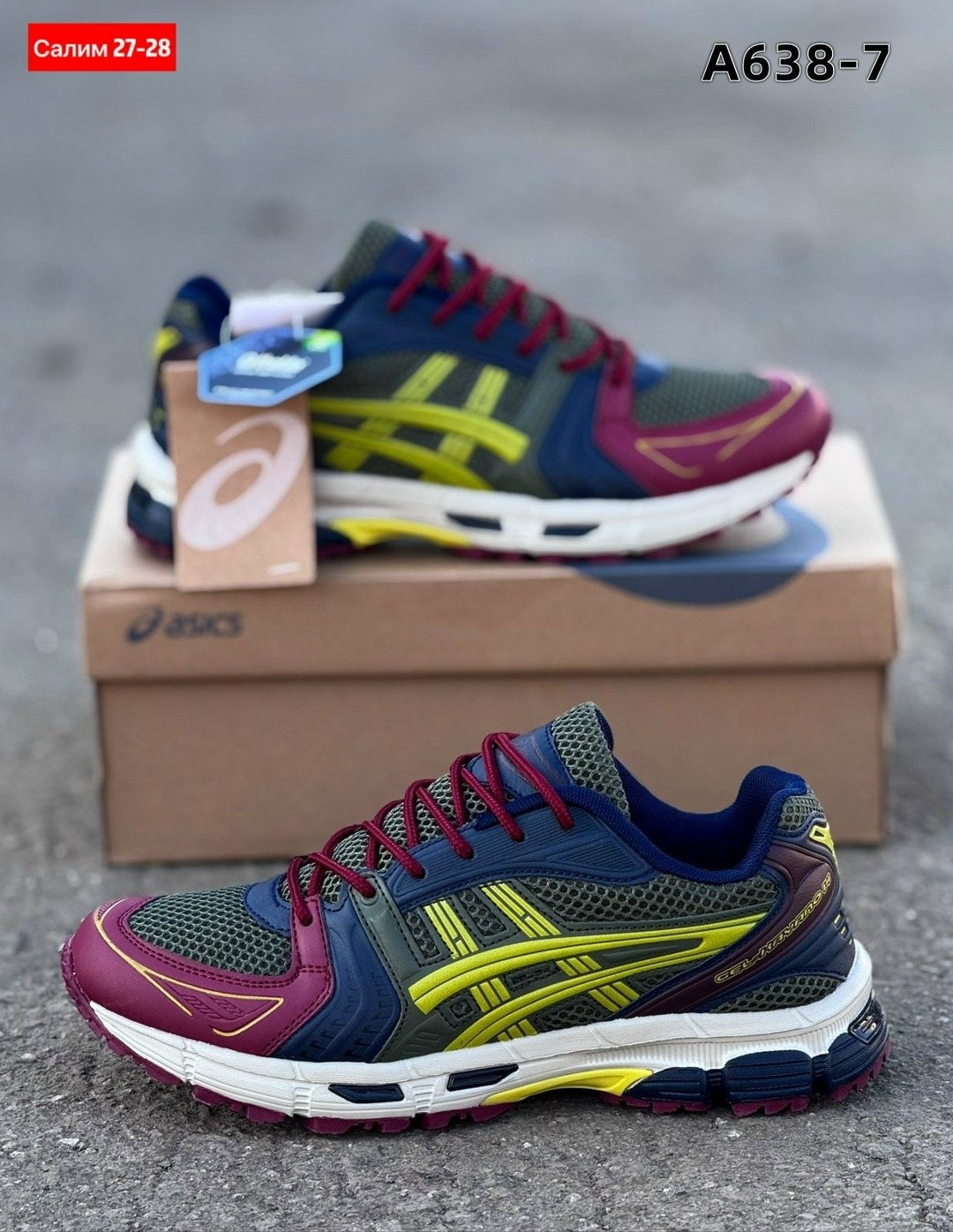 кроссовки мужские asics,кроссовки asics gel kahana 8,кроссовки asics gel,кроссовки asics,asics gel kahana 8