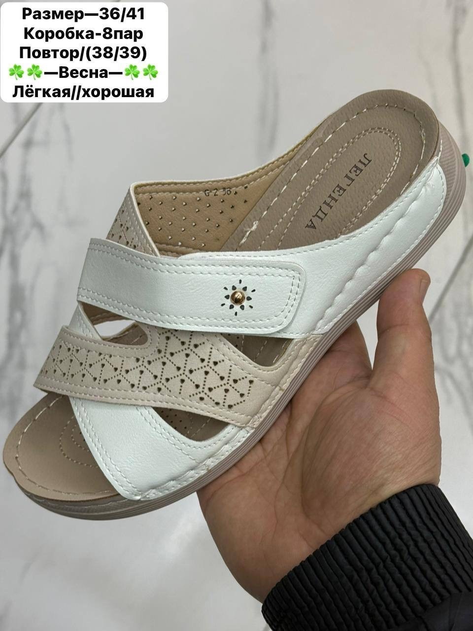 ,женские шлепанцы,шлепанцы мужские,женская ,сабо с перфорацией