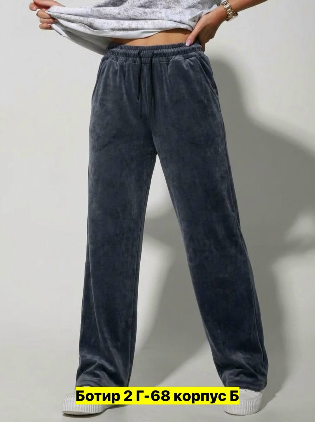 брюки вельветовые прямые mbela_style,брюки широкие велюровые с высокой посадкой banvanshop,женские брюки,брюки велюровые широкие с высокой посадкой,брюки велюровые
