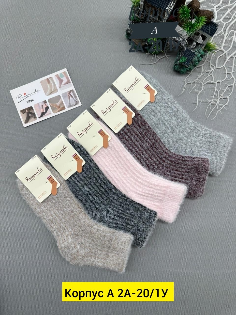 носки женские,женские носки теплый,носки женские turkan шерсть ламы розовые 36-41,комплект носки женские,носки женские 12 пар