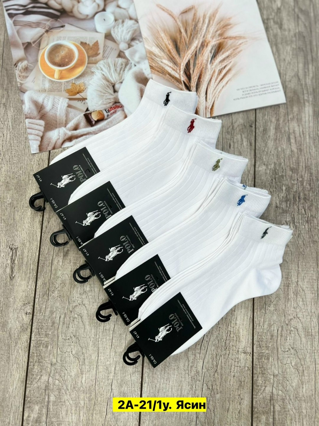 носки мужские,носки polo ralph lauren,носки комплект,комплект носки мужские,носки поло ральф лорен